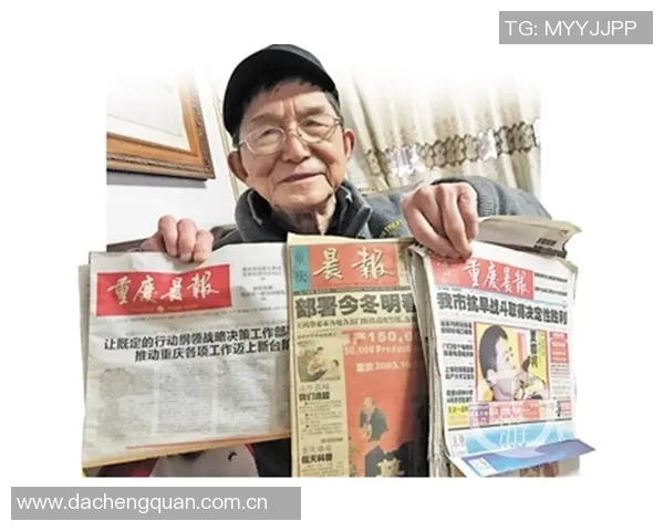 重庆足球队的转型之路:从传统到现代的全面革新探索